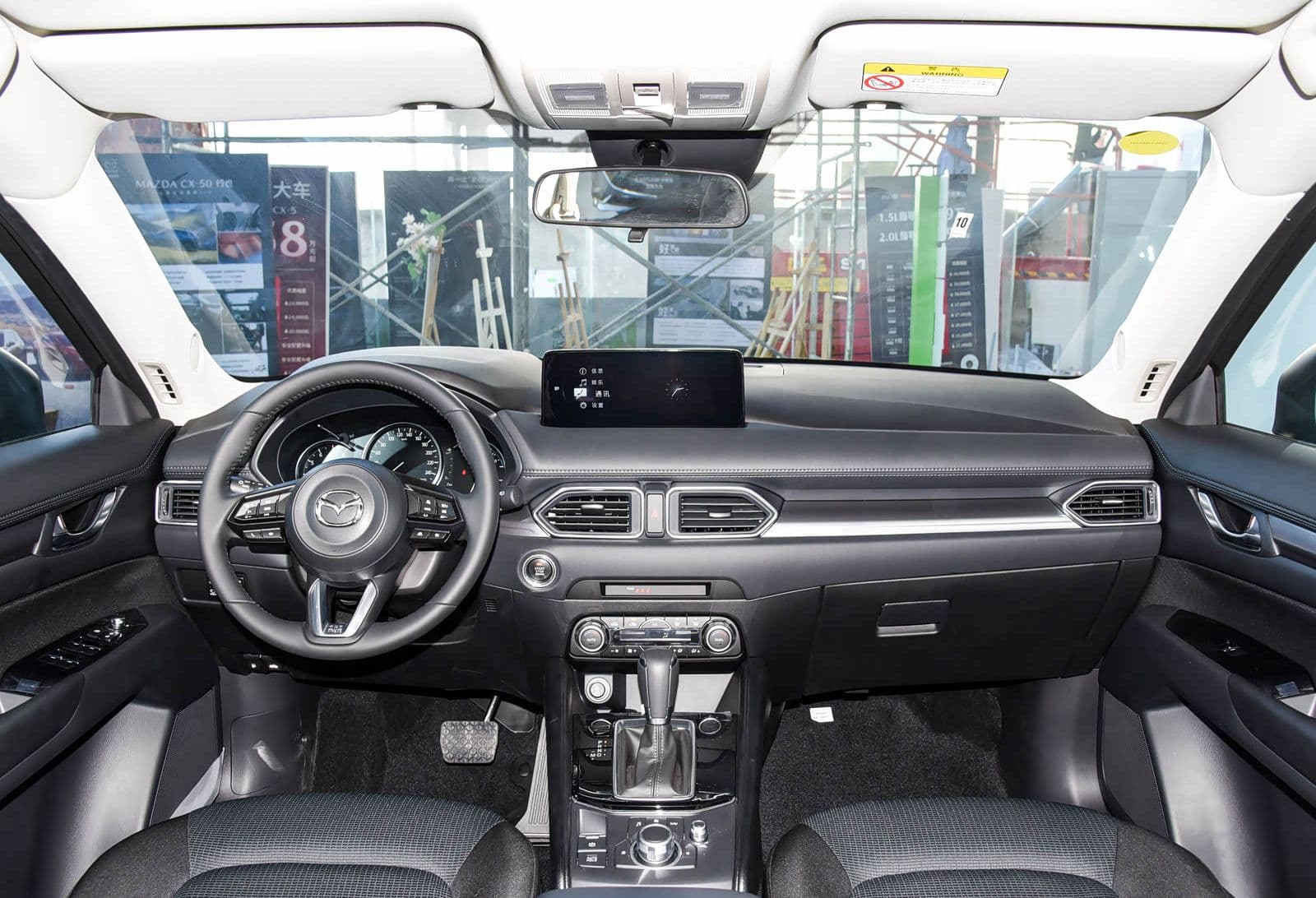 2024 Mazda CX-5 2.0L Style Pro — Compact SUV, dashboard and cockpit for export