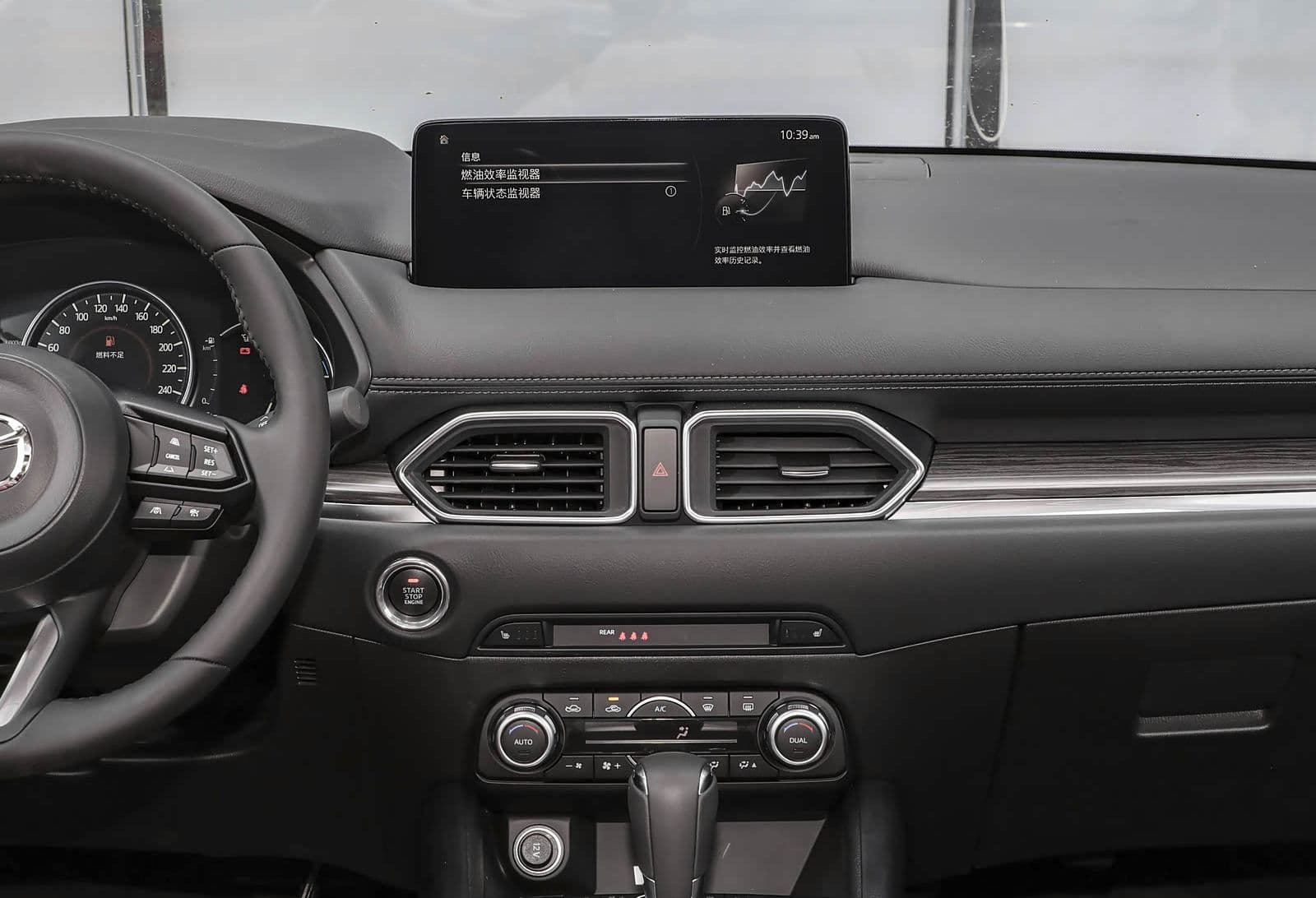 2025 Mazda CX-5 2.0L Elegance Pro — Compact SUV, centre stack and gear selector for export